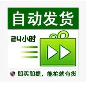 牌位手机号验证  